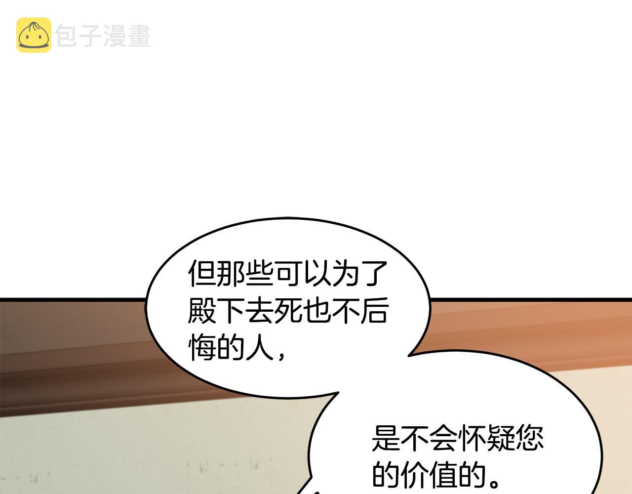 第76话51