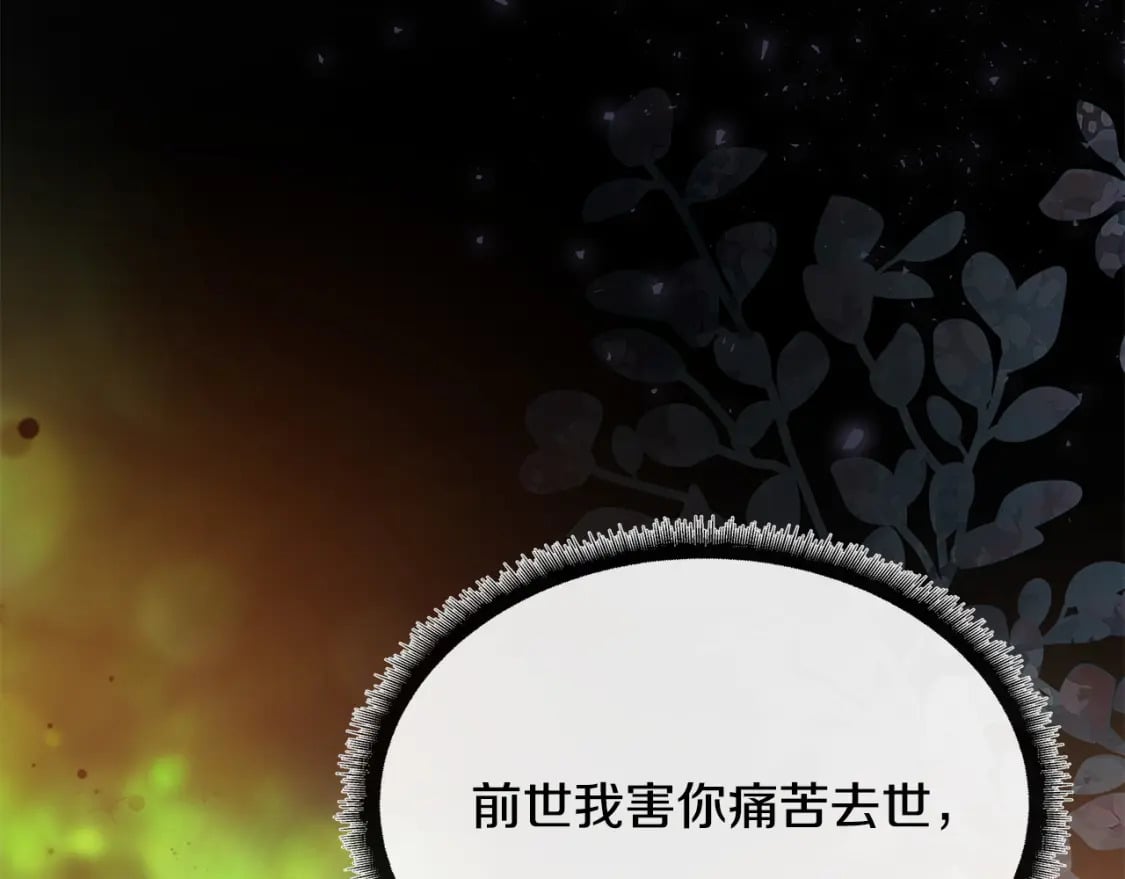 第130话 我对不起你68