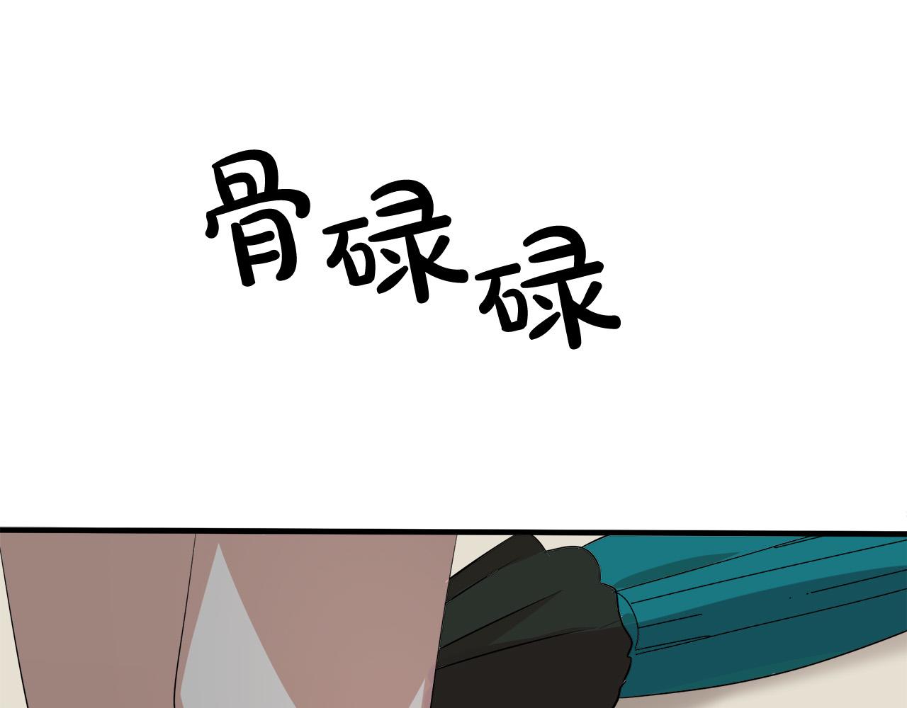 第89话191