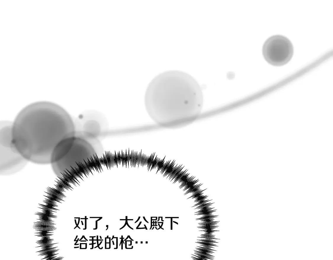 第155话 我只爱过你一人30
