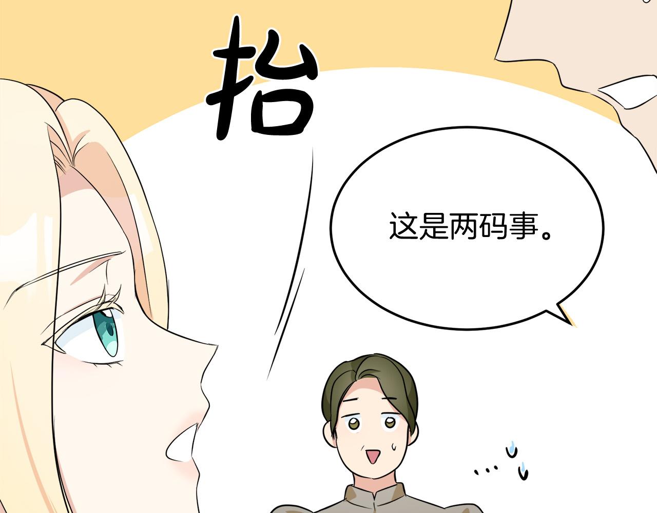 第51话147