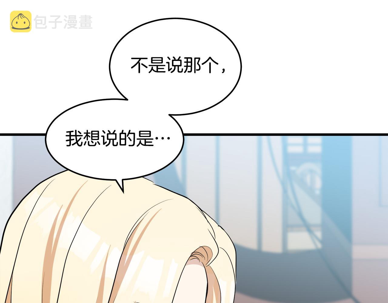 第72话203