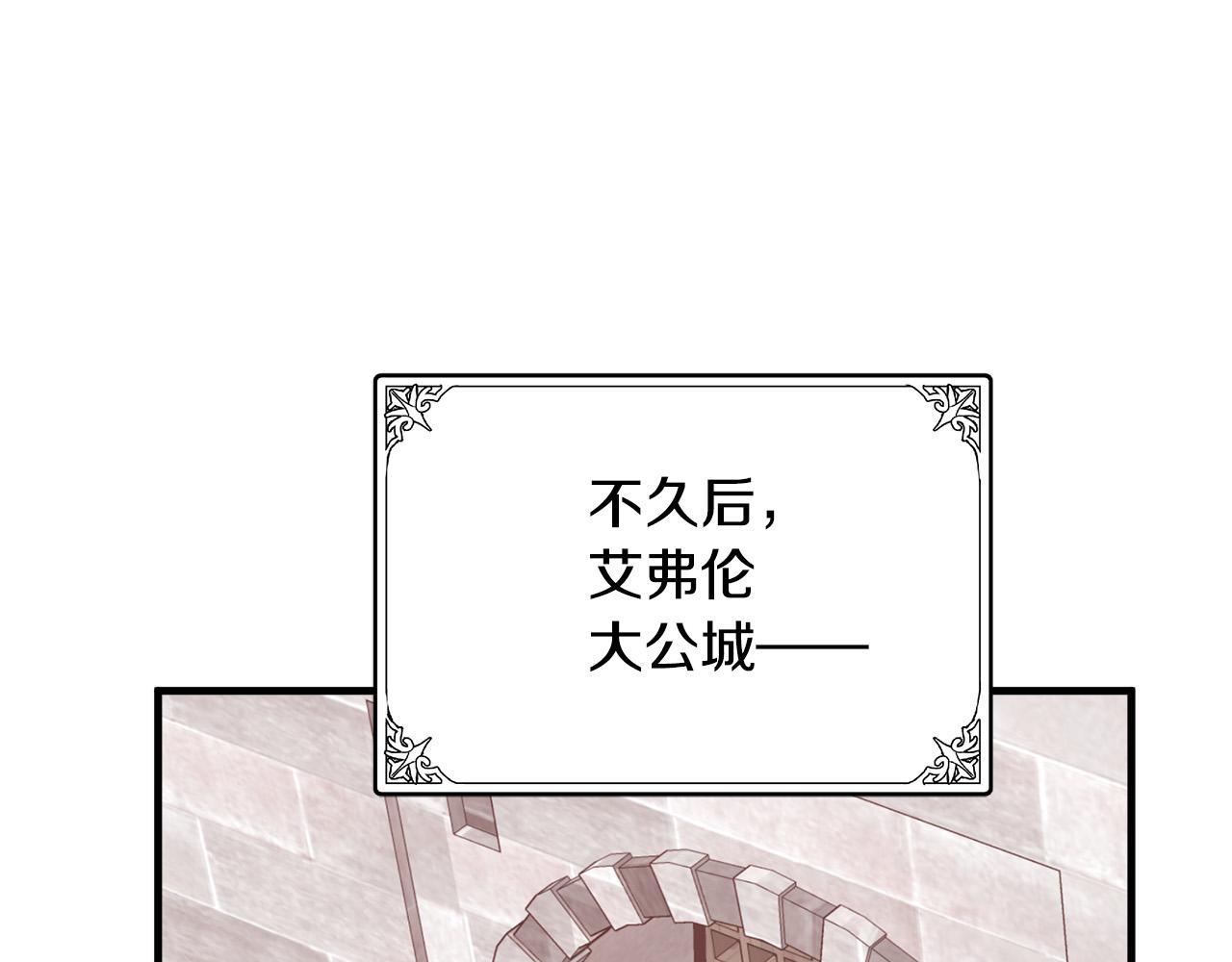 第77话30