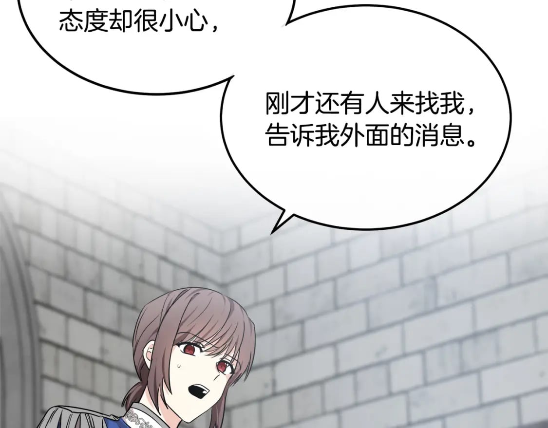 第118话 大公归来55