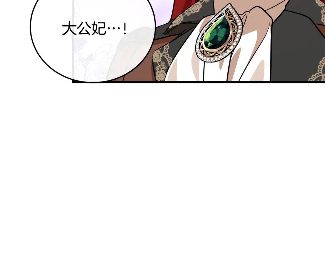 第105话 想见她80