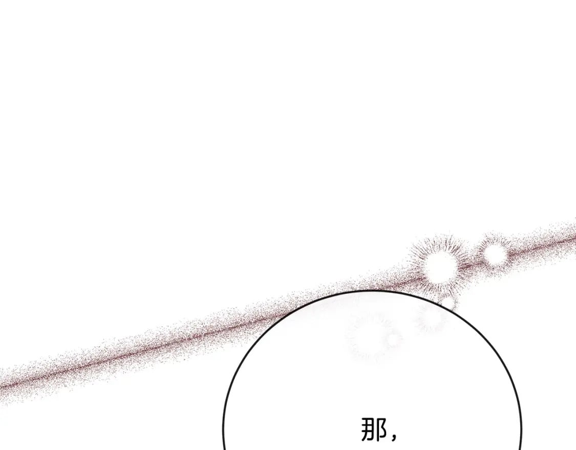 第140话 你不想报仇吗？194