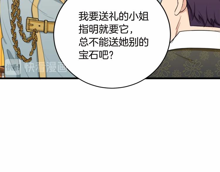 第20话180