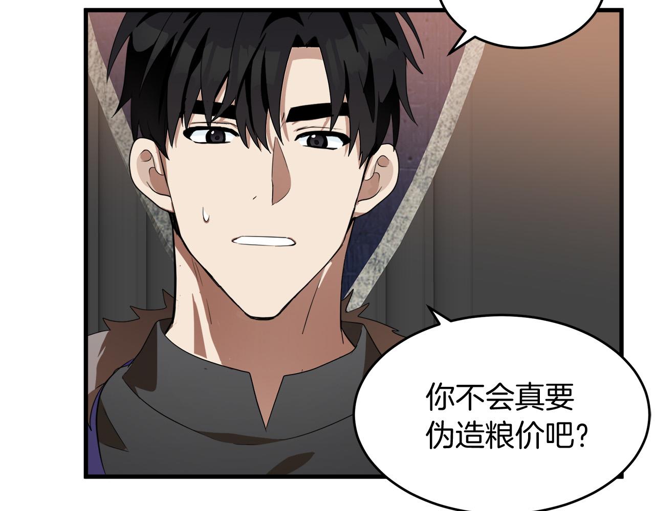 第51话116