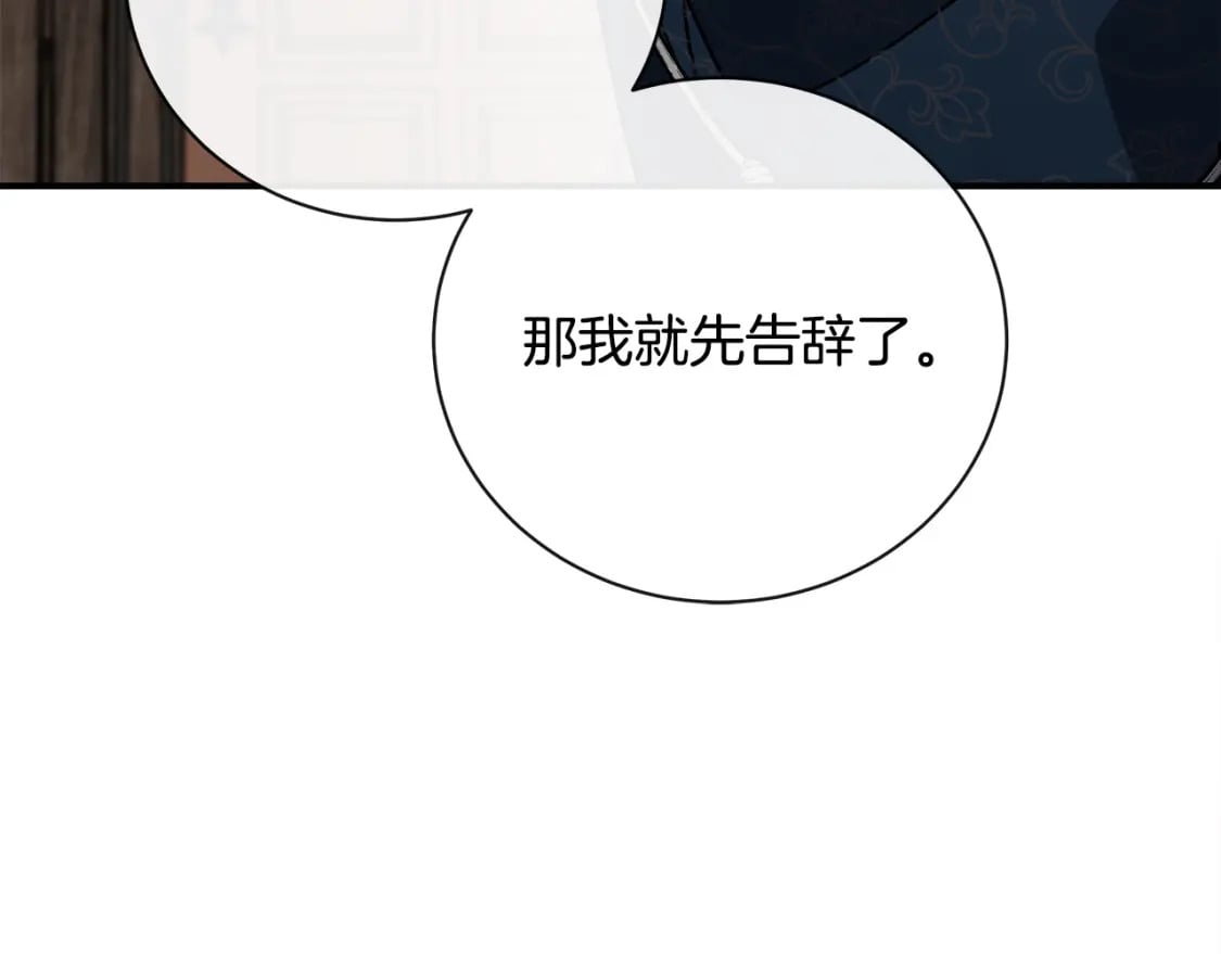 第133话 警告91