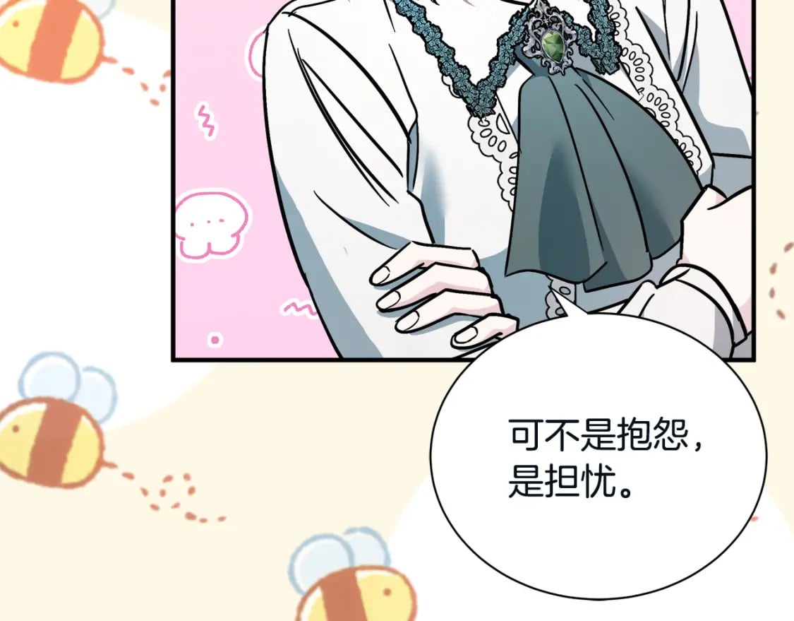 第131话 中毒93