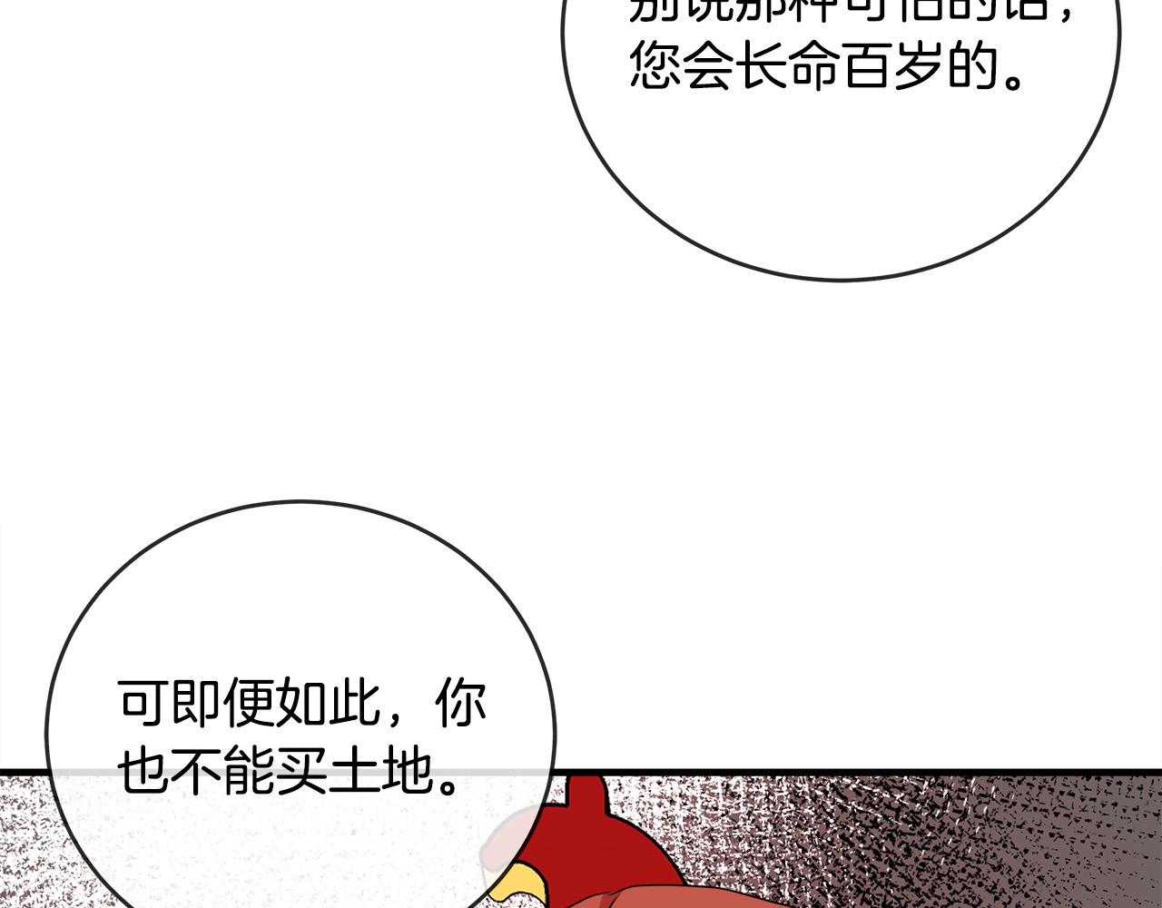 第98话 正面交锋161