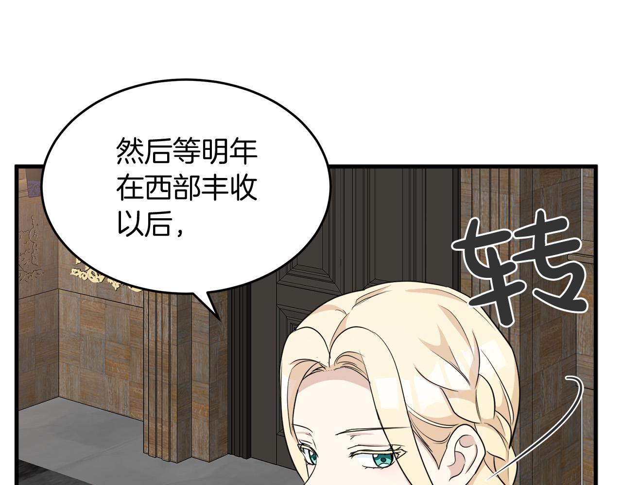 第51话86