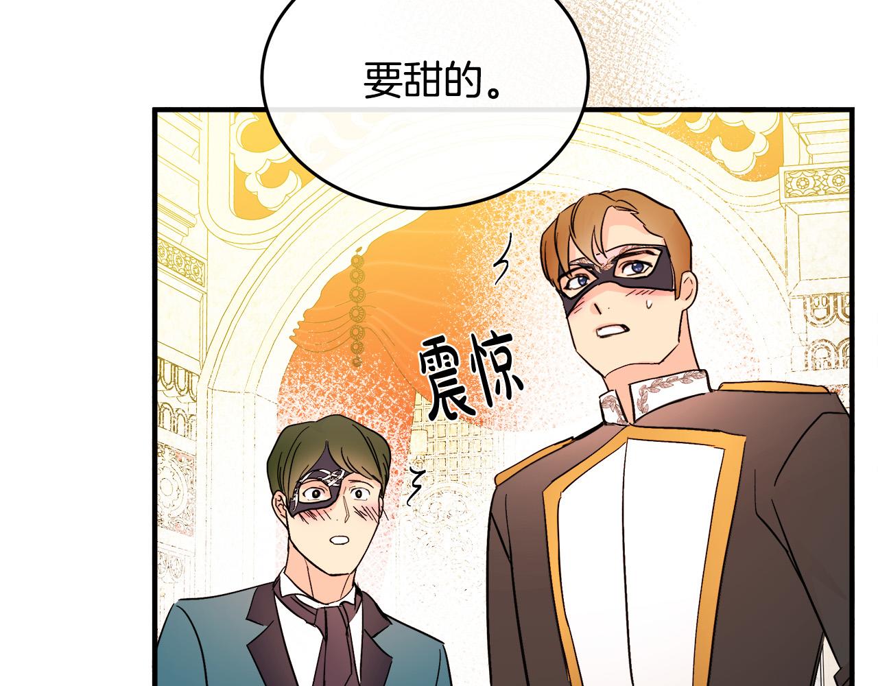 第86话20