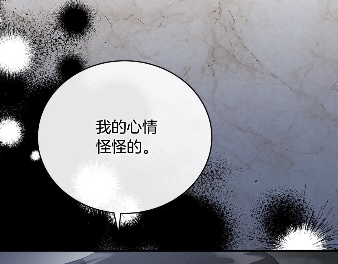 第157话 我也不是万能的95
