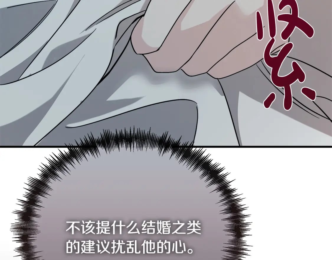 第148话 人是会变的163