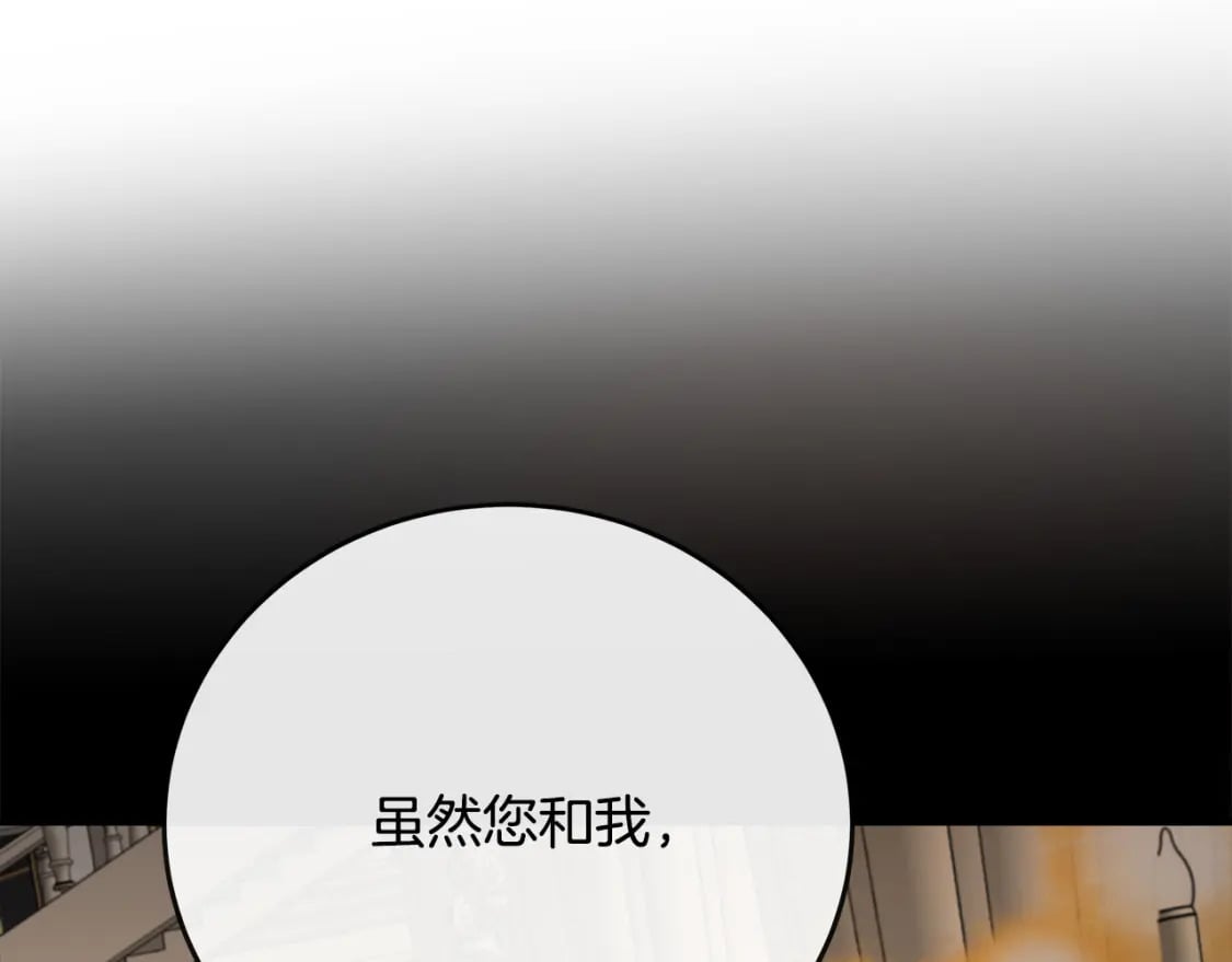 第133话 警告34