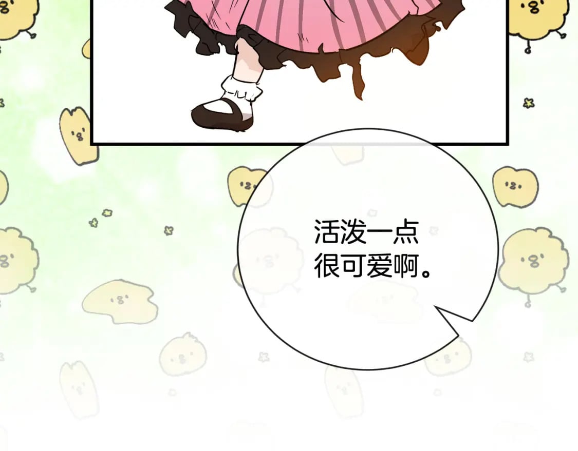 第158话 恩爱登场237