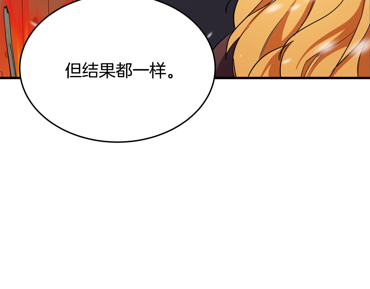 第81话19