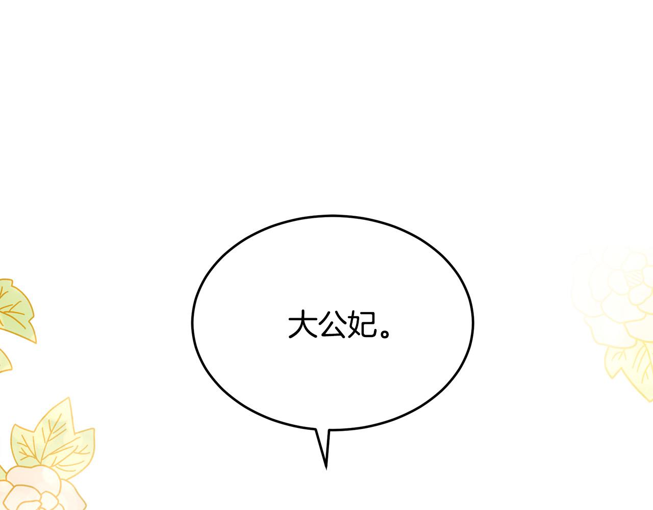 第91话84
