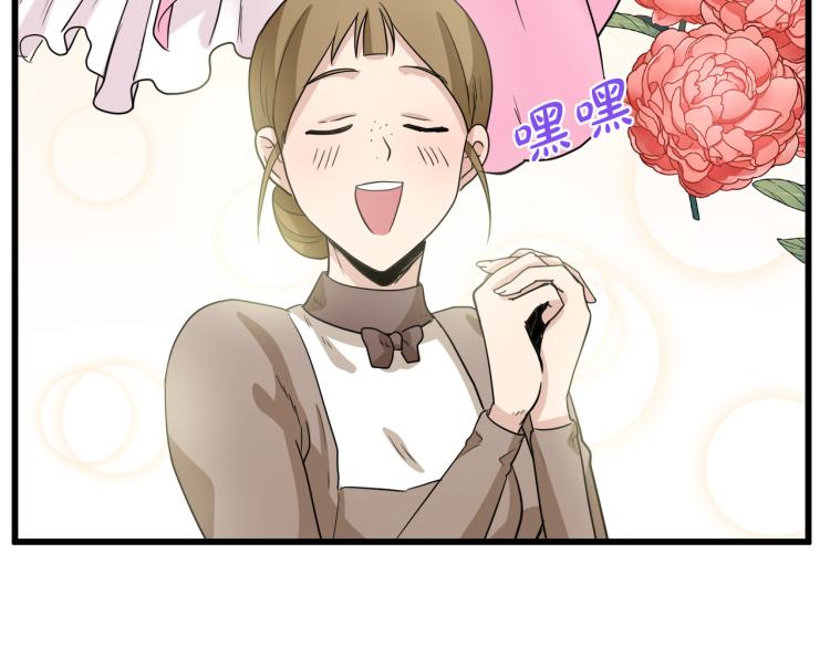第39话14