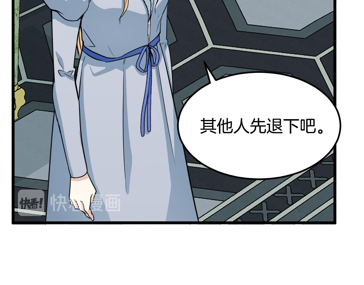 第43话148