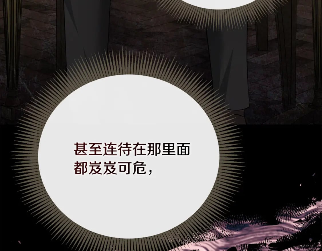 第157话 我也不是万能的31