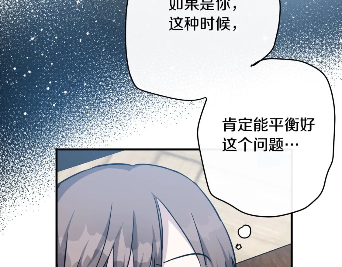 第124话 公然挑衅222