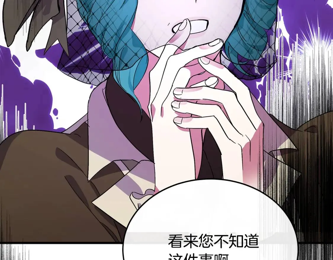 第93话 威胁74