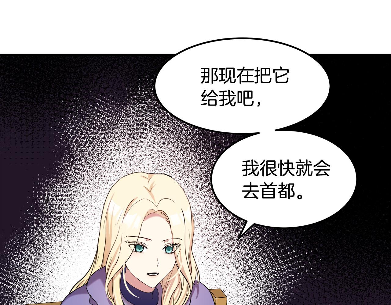 第82话48