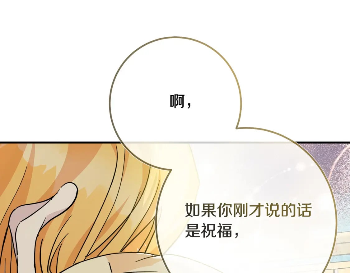第130话 我对不起你220