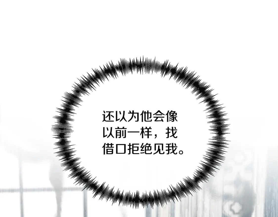 第155话 我只爱过你一人146