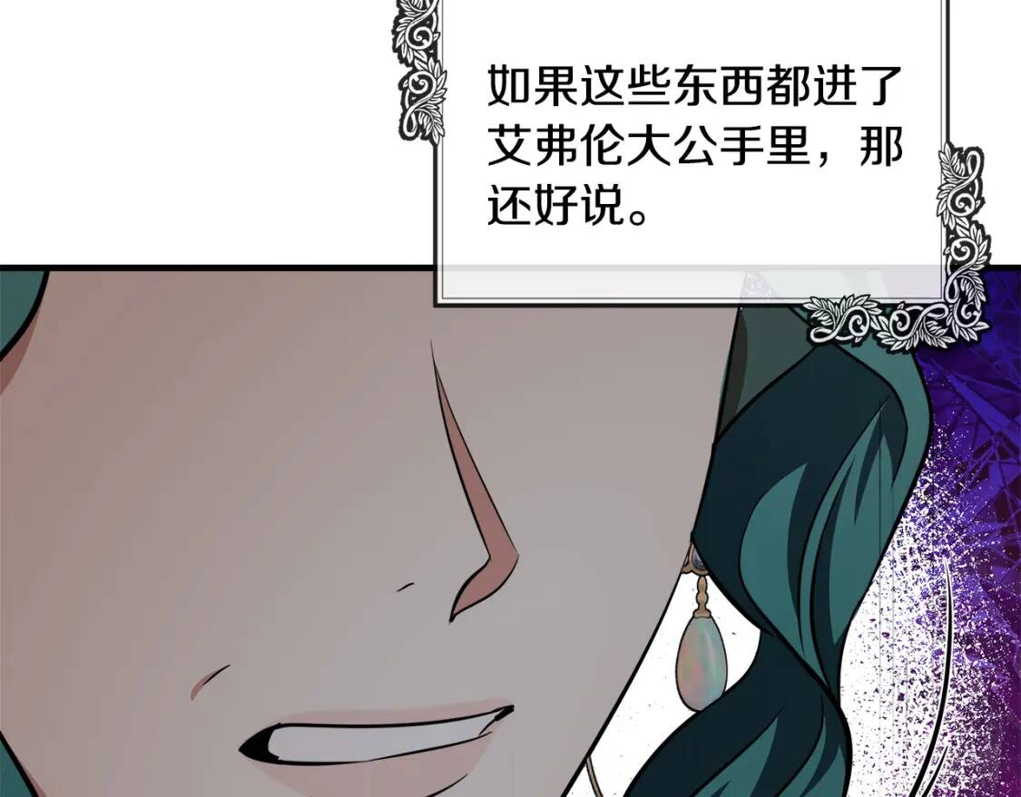 第103话 情书17