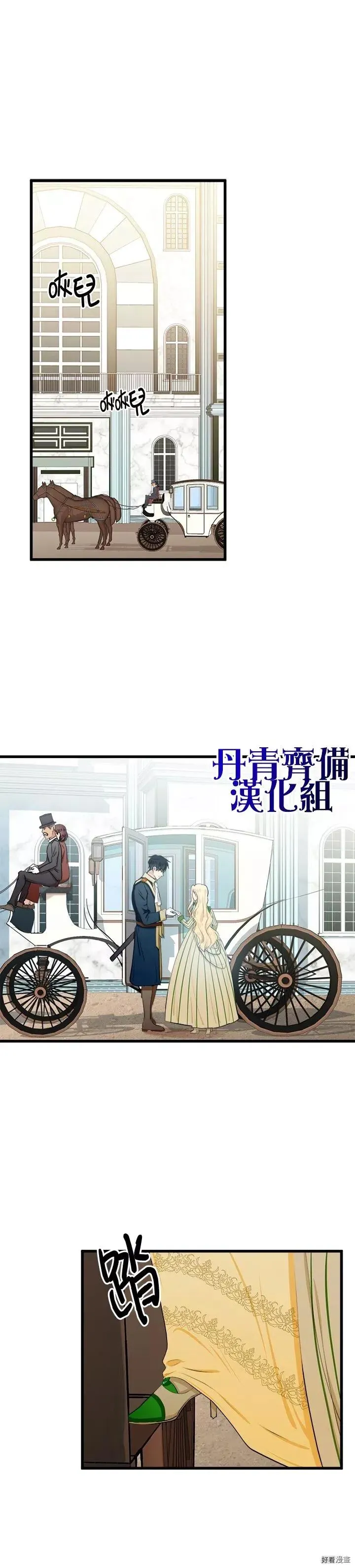 第14话6
