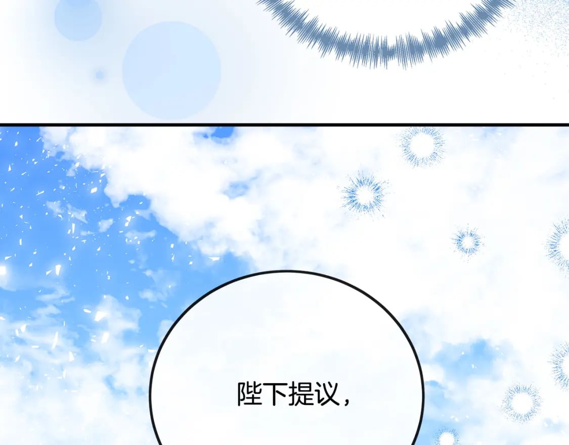 第134话 他来接你了204