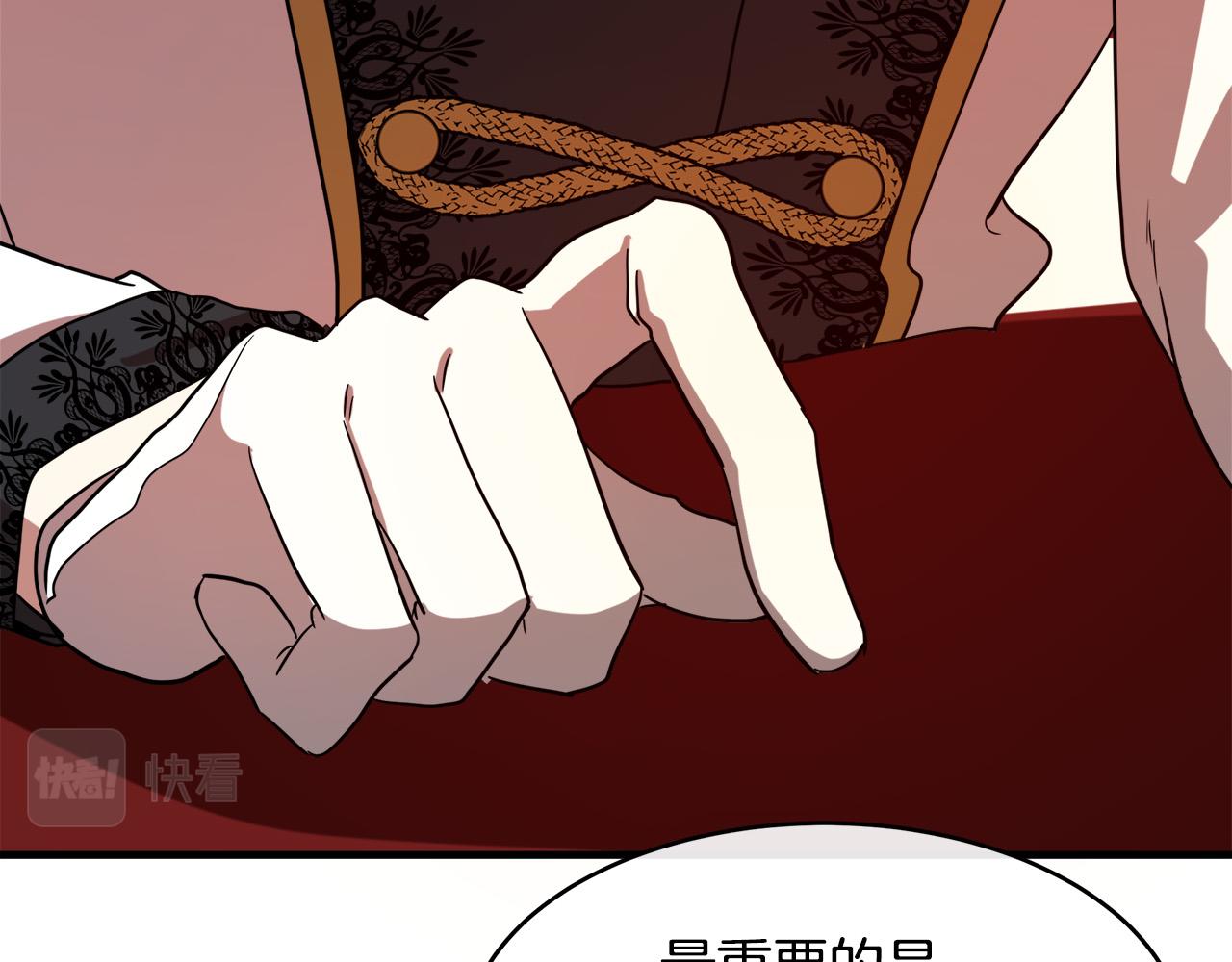 第97话 商议145