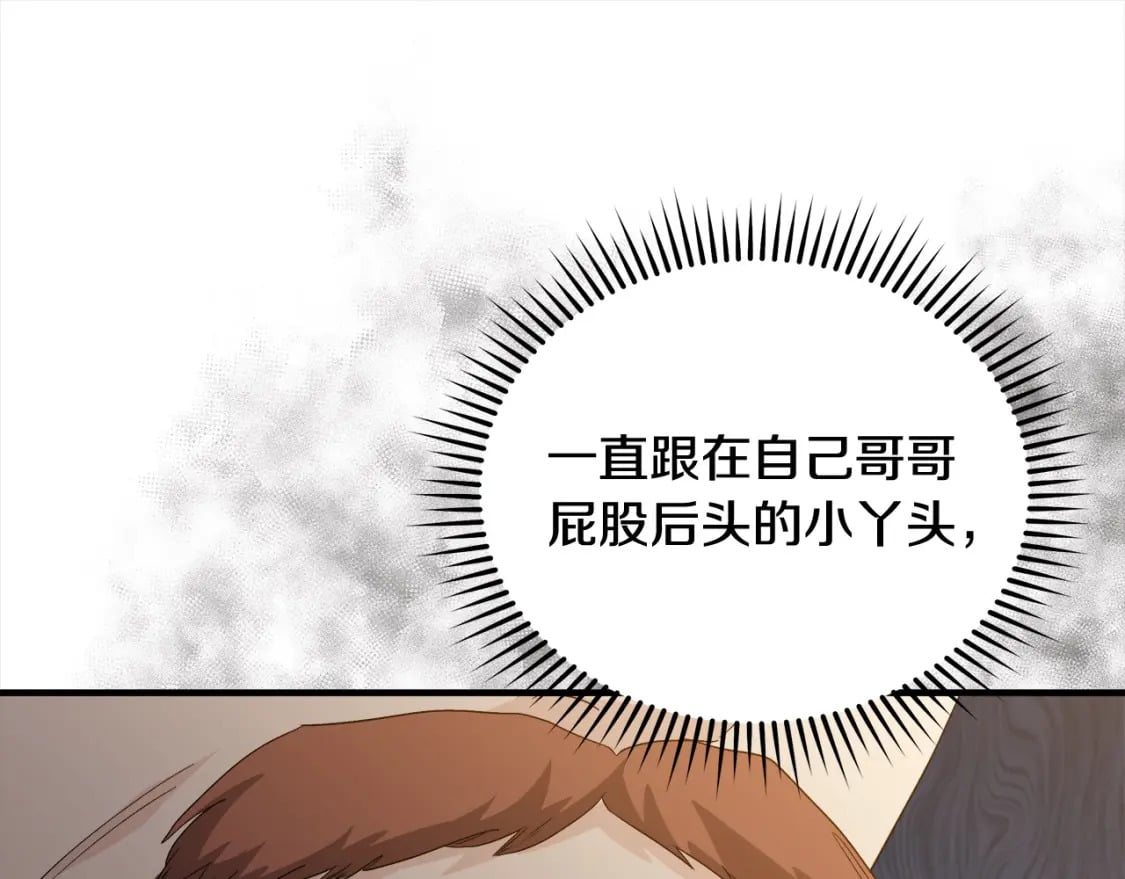 第159话 互相试探147