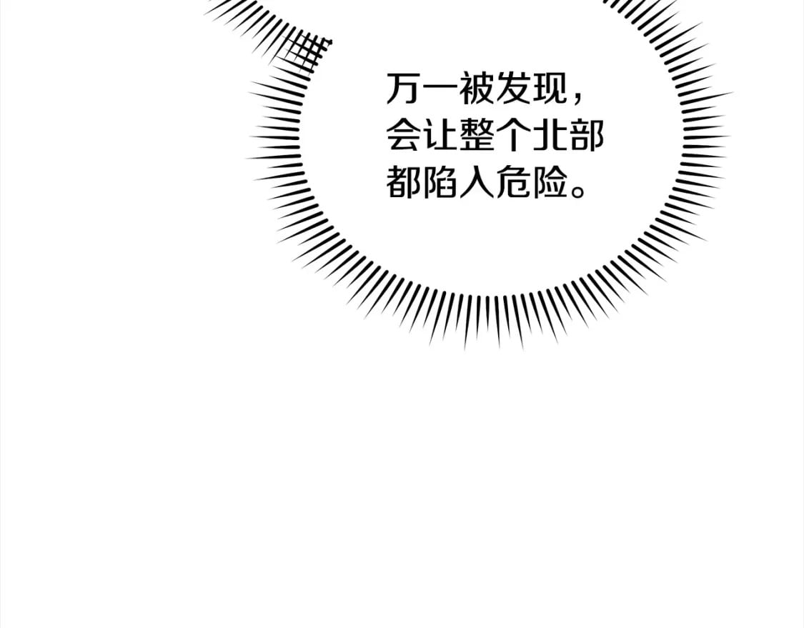 第159话 互相试探166