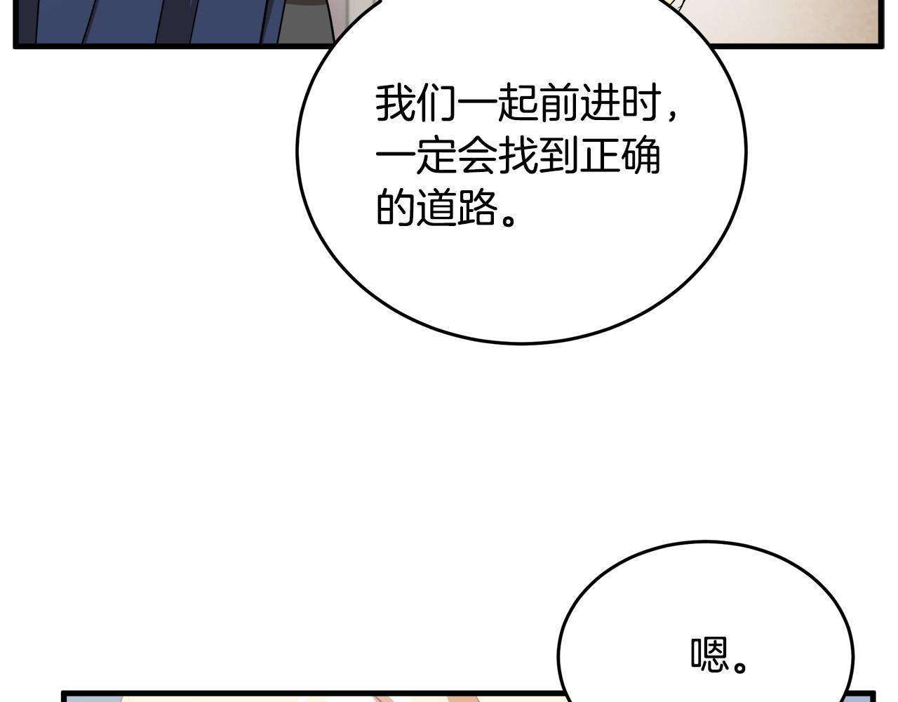 第76话118