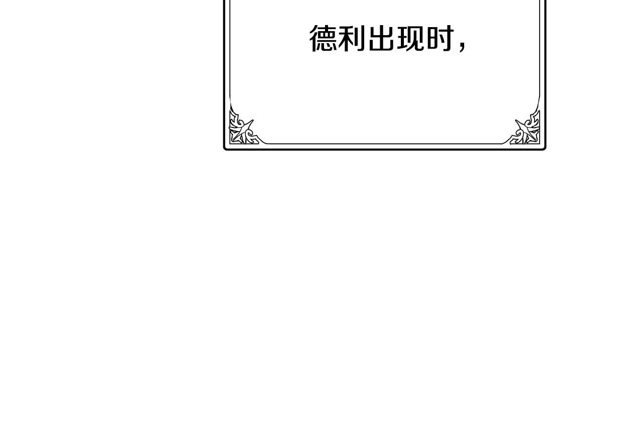 第72话13