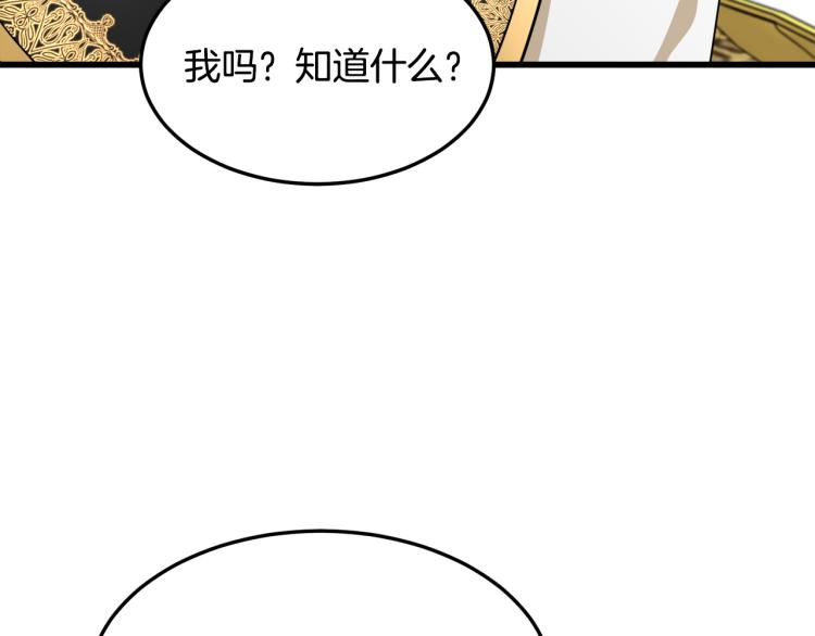 第41话70