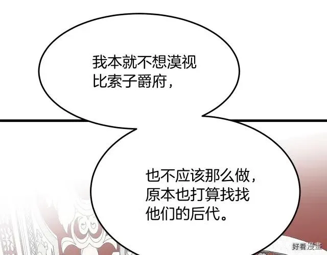 第33话134