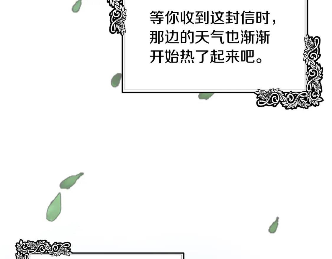 第103话 情书69