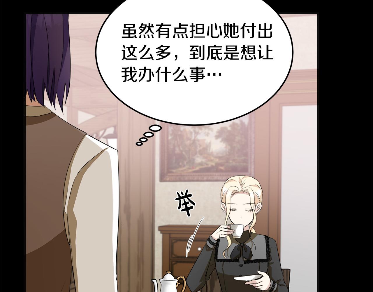 第54话49
