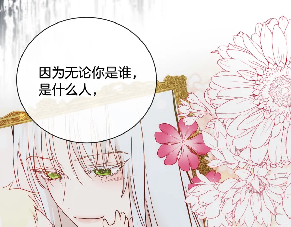 第134话 他来接你了51