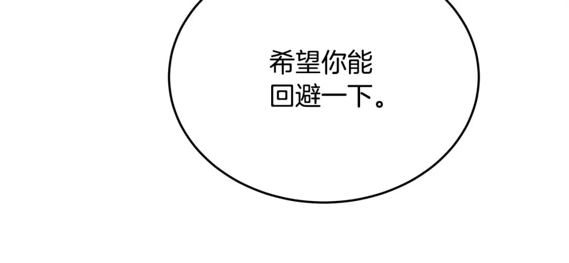第128话 只有你能安慰到我117