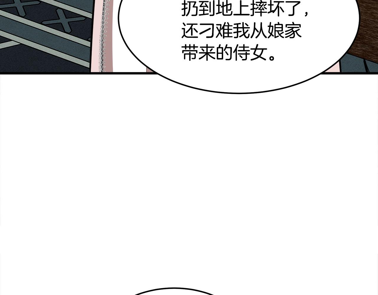 第57话99