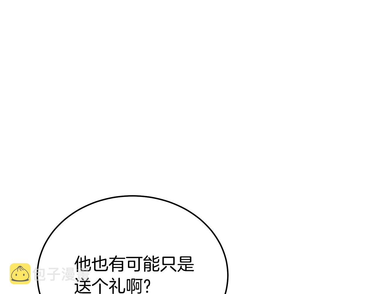 第95话 愧疚145