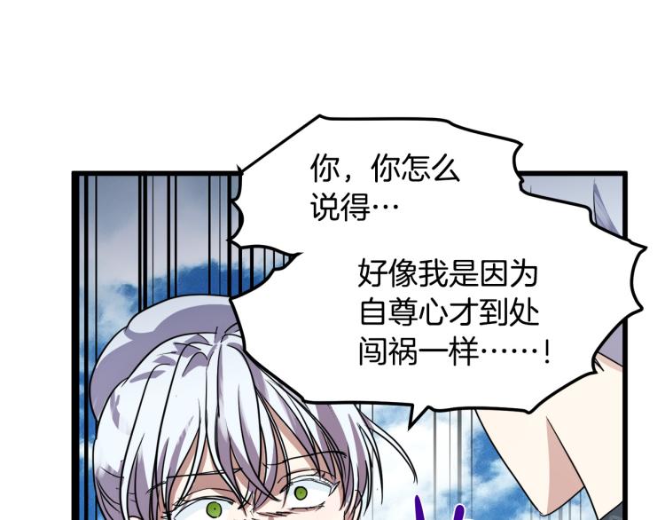 第37话106