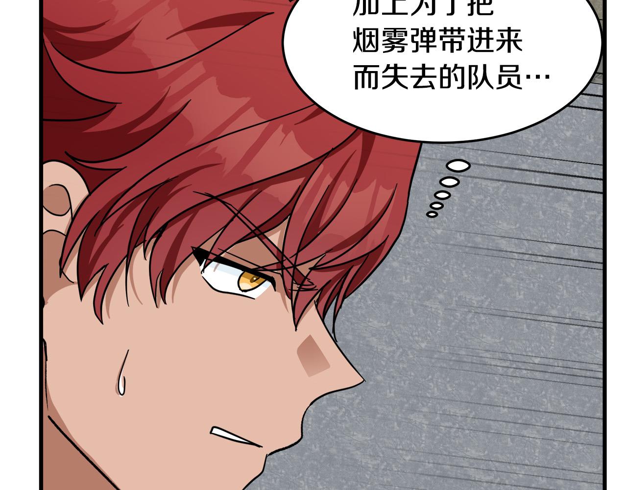 第66话49