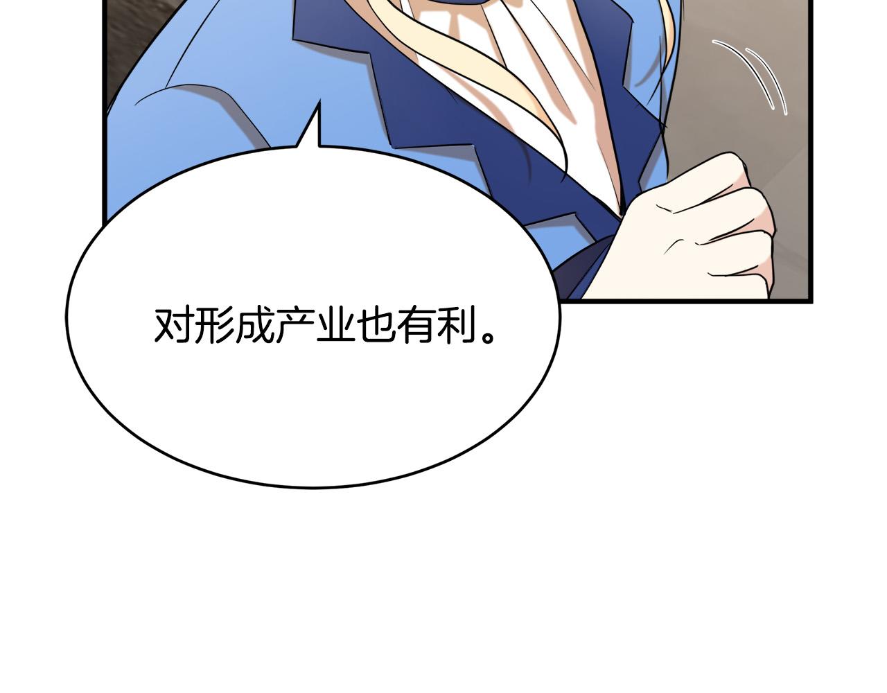 第49话106